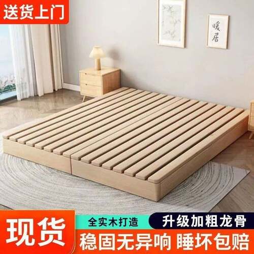 实木日式榻榻米床落地式出租房折叠床架现代双人排骨架卧室木板床