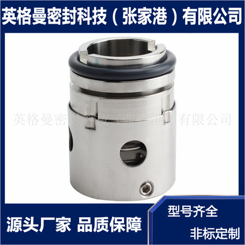 104机械密封 104-95机械密封 化工泵用机械密封 厂家直供