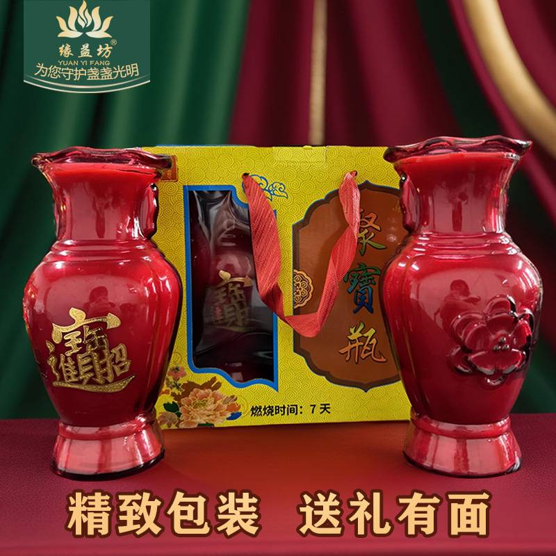 蜡烛聚宝盆酥油灯7天招财进宝供佛玻璃花瓶蜡烛门面生意精致摆件