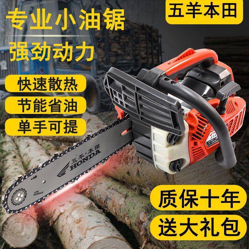8900多功能小型汽油锯伐木锯毛竹锯10寸12寸14寸家用便捷式单直销