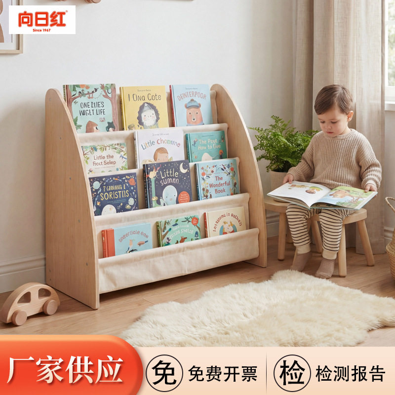 实木儿童书架学生书报架幼儿园宝宝绘本架杂志架整理架书柜置物架