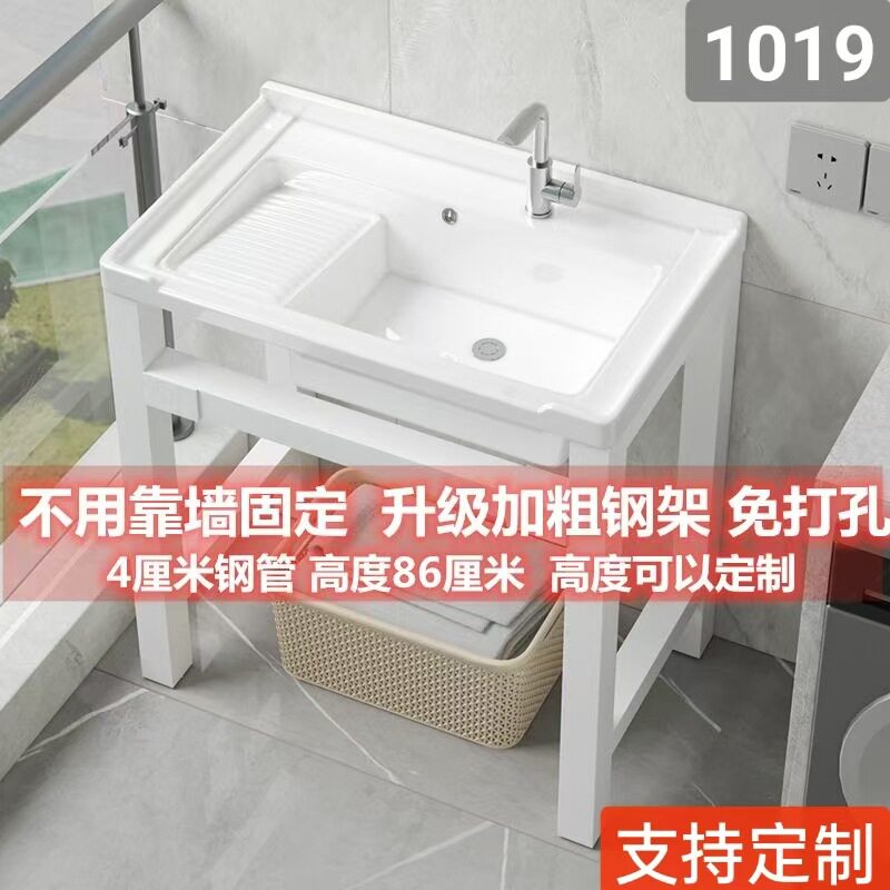 陶瓷洗衣盆带搓板阳台洗衣台盆庭院加深洗衣水槽可订制高度黑白色