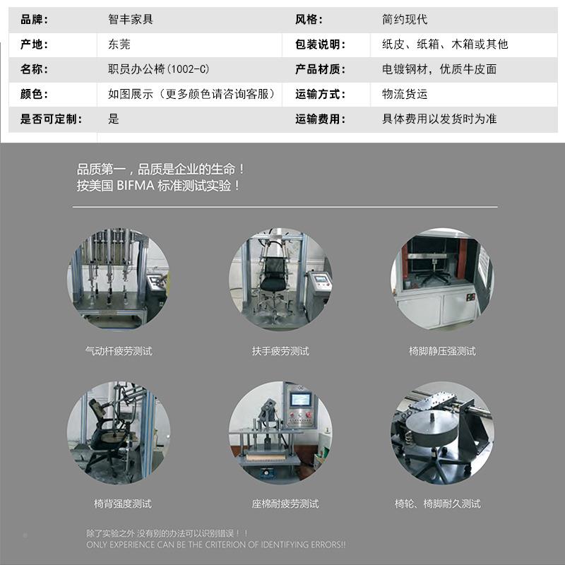 电脑办椅公室椅子1002-C会议椅背学滑轮人体工书桌家用简约舒适久