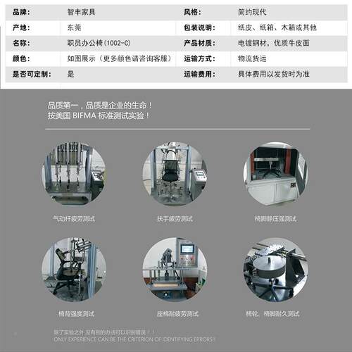 电脑办椅公室椅子1002-C会议椅背学滑轮人体工书桌家用简约舒适久