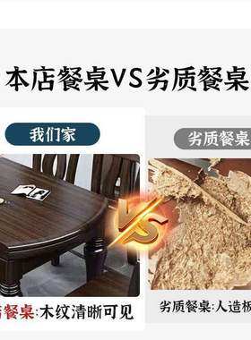 梵宜全实木餐桌椅组合紫檀木美式轻奢伸缩折叠小户型家用圆桌子