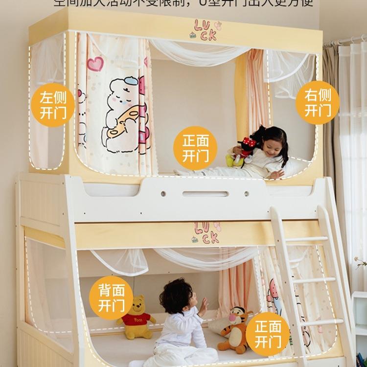 6上76805229下铺子母可床蚊帐高伸缩烤漆支架儿童印花遮光床度帘2
