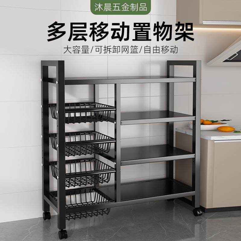 特卖厨房多功能落地置物架蔬菜篮子多层收纳架微波炉烤箱储物架子,厨房/烹饪用具,抹布架/厨房清洁收纳架,淘宝优惠券,粉丝福利购,淘宝优惠卷