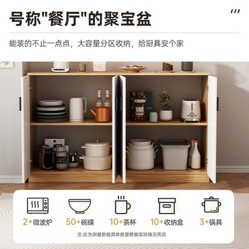 客餐边柜收纳好物酒柜厅靠墙柜物现代简约置物茶水柜家用KIL柜子