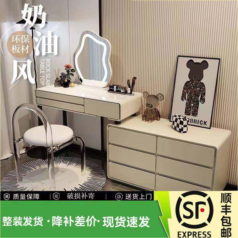 2025奶油风岩板实木梳妆台床头柜一体网红伸缩化妆台卧室现代简约,鲜花速递/花卉仿真/绿植园艺,割草机/草坪机,淘宝优惠券,粉丝福利购,淘宝优惠卷