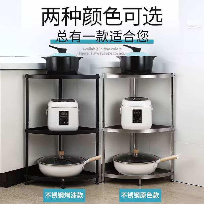 不锈钢浴室置物架转角卫生间脸盆架厕所拐角落地多层厨房收纳架子