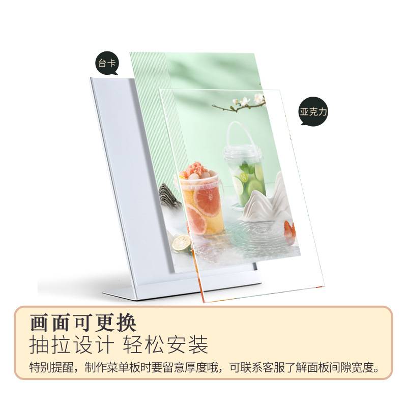 唐雅不锈钢台卡桌面双面白色透明横版立牌a4强磁台签展示牌A5桌牌