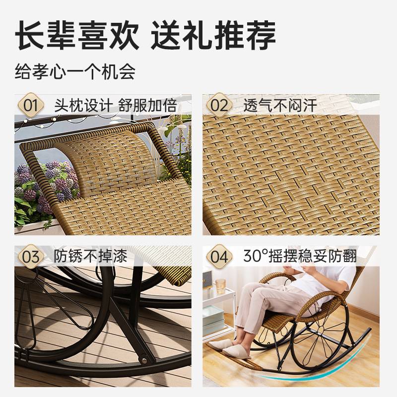 藤编摇摇椅家用老人阳台竹休闲逍遥椅户外可坐藤椅懒人摇摆