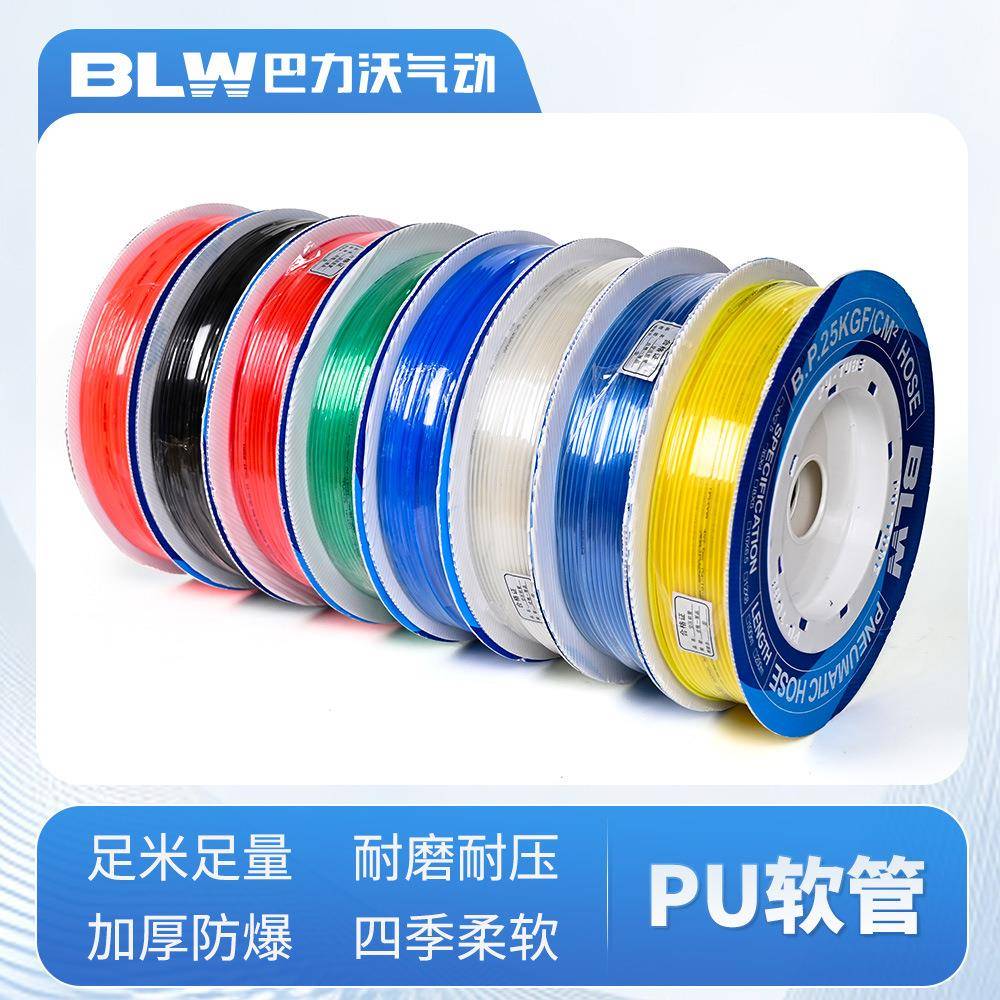 国标PU气管PU8*5气泵软管耐高压软管空压机透明气动软管8MM/10MM