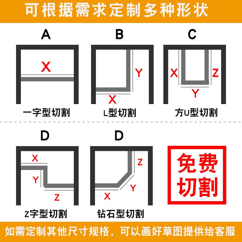 加宽浴室挡水条淋浴房基石卫生间一字型PVC仿大理石干湿分离隔水
