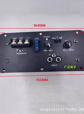 工厂100W大功率12V功放板12寸车载全频纯低音8寸10寸电路板炮芯