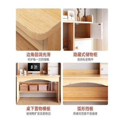 生台式电脑桌家用书桌书架一体桌学学字习合桌椅组BAYE-31卧室写