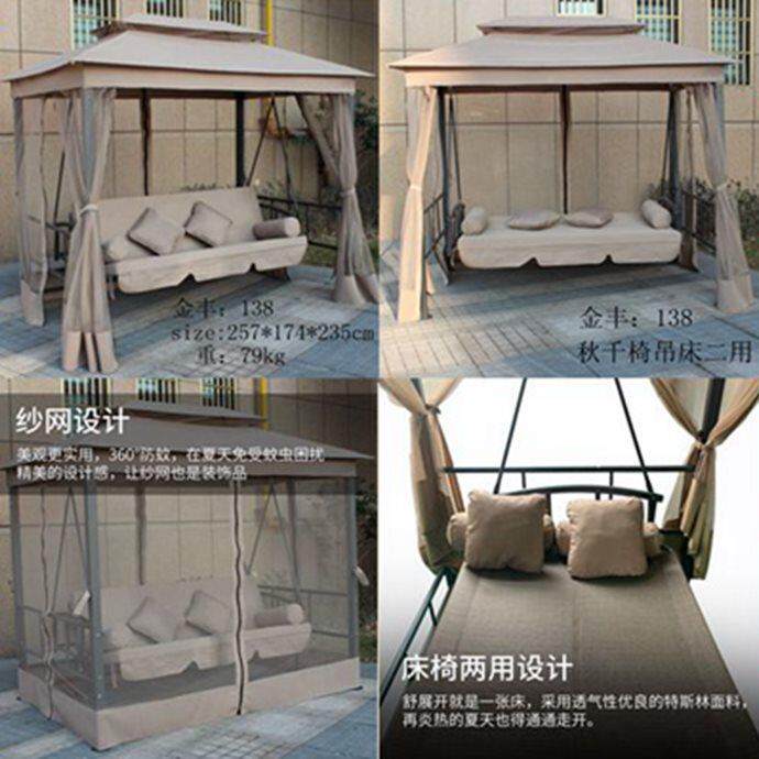 K*阳20多款秋千椅摇椅配件院户外台别墅双人三吊床庭吊88篮藤秋人