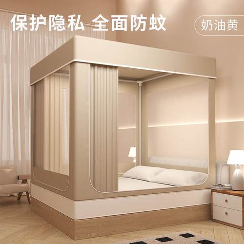遮光防架尘顶蚊帐床封帘hx8D5EiQ宝防摔一体式带支1.5m全闭拉链方