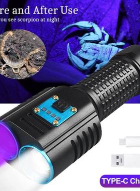 双光源手电筒白光紫外65nm可充电P50白光UV多功能荧光检测手电筒