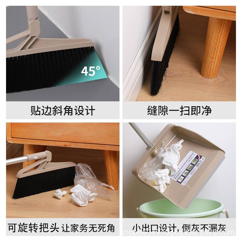 茶花笤帚簸箕套装家用塑料扫把组合卫生间厨房扫地扫头发扫帚软毛