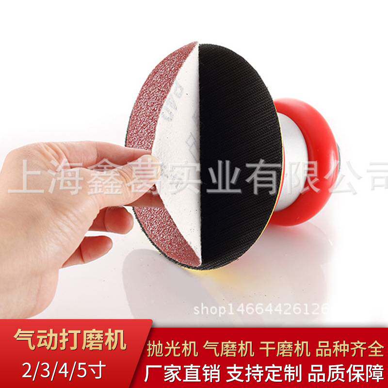 动力强劲5寸气动打磨机 汽车轮毂抛光机 打蜡机磨光机 砂纸机包邮