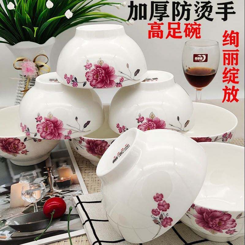 景德镇陶瓷碗家用4.5英寸5寸加厚防烫吃饭碗小碗10个装米饭碗套装