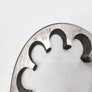 老徐牌   左圆板牙左牙元板牙非标M50M55M58M75M80M100M120M140