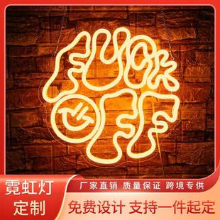 店铺室内酒吧led装饰灯餐厅招牌造型灯定neon亚克力霓虹灯牌制