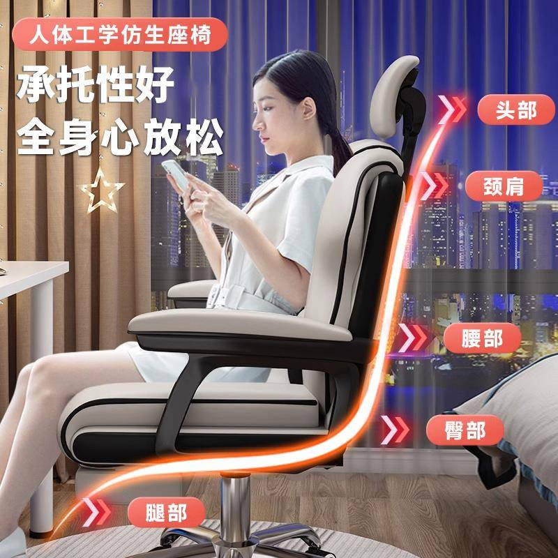 电竞椅女生直播久坐不累旋转椅子轮脑手款可无品牌/扶公躺可坐办