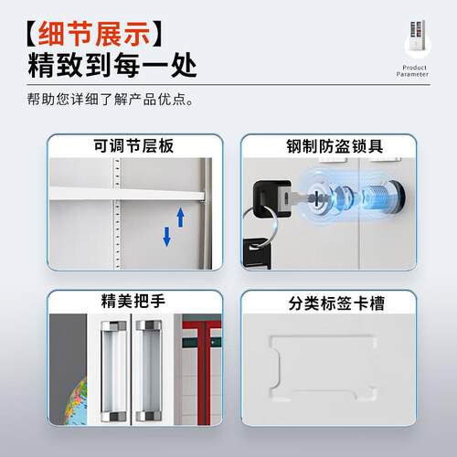 加文BMR件资办公室铁皮柜带锁厚矮柜料柜更衣柜档案柜柜财务柜凭