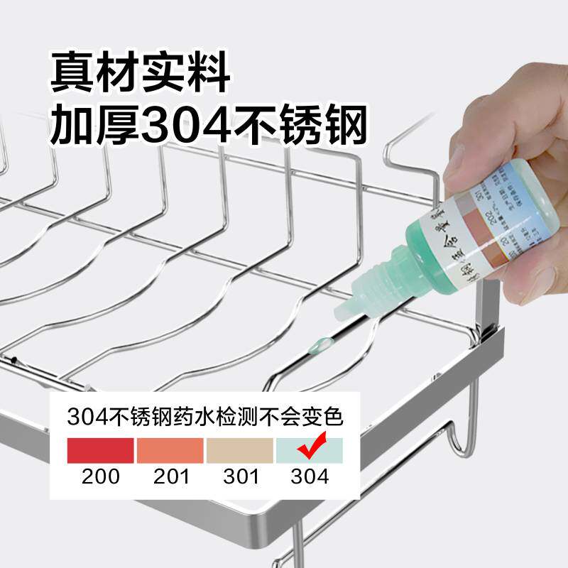 kt碗架沥水架304不锈钢窄边款小型 厨房置物架放碗筷碗盘碗碟收纳