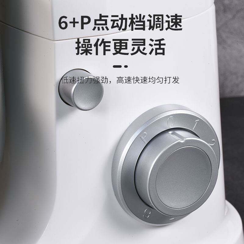 厨师机商用绞肉榨果汁三合一打奶油打蛋面包一体机揉面和面机家用
