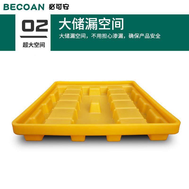 防渗透托盘桶危盘废化学防漏GPC吨品机油桶接油危废化学品防漏油