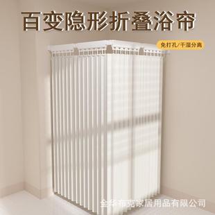 折叠隐形浴帘杆免打孔浴室洗澡伸缩杆隔断卫生间分离防水断帘杆