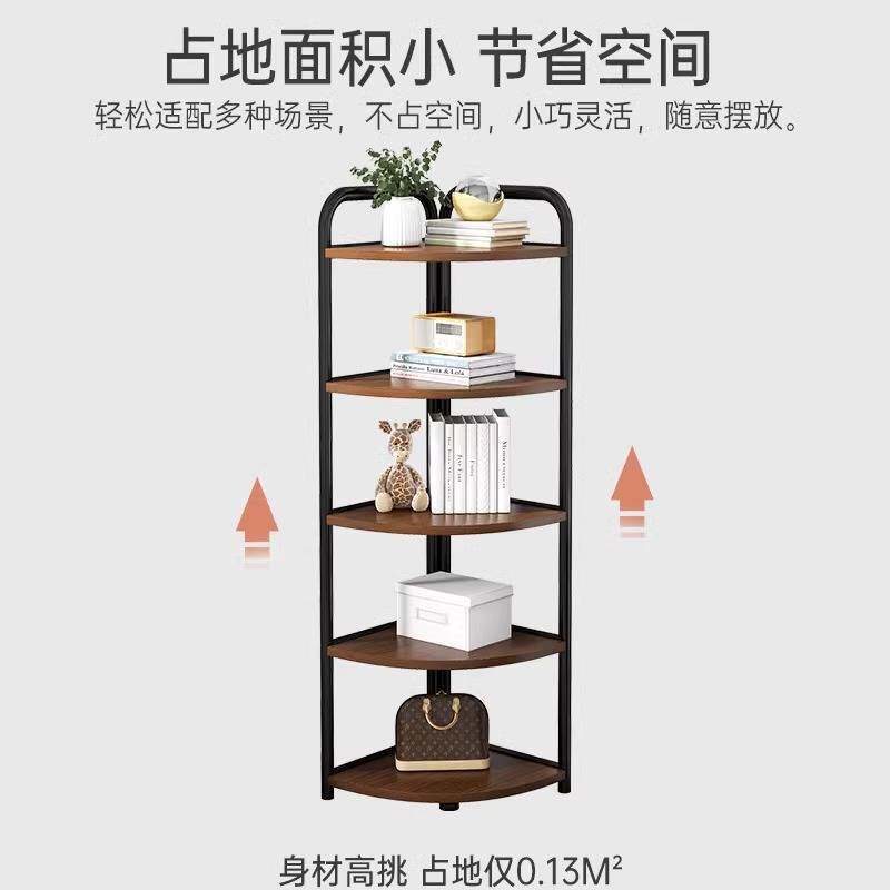 书架置物架落地墙角分层隔板三角架客厅卧室转角简易小型铁艺书柜