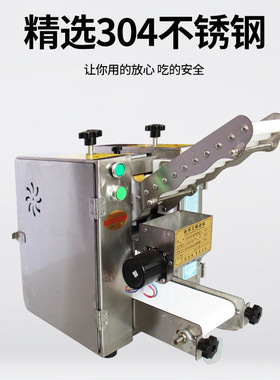 家用小型仿手工饺子皮机 商用水饺皮机 新款水饺皮包子皮机规格