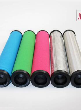 压缩空气过滤器滤芯E9-44 E7-44 E5-44 E3-44管道过滤器滤芯除水