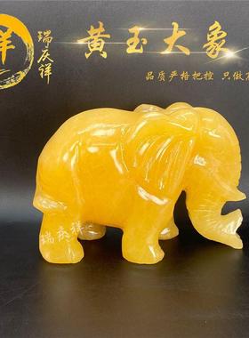 瑞739庆祥天然米一黄公玉公母大象摆件对纯手工关雕刻家居玄办室