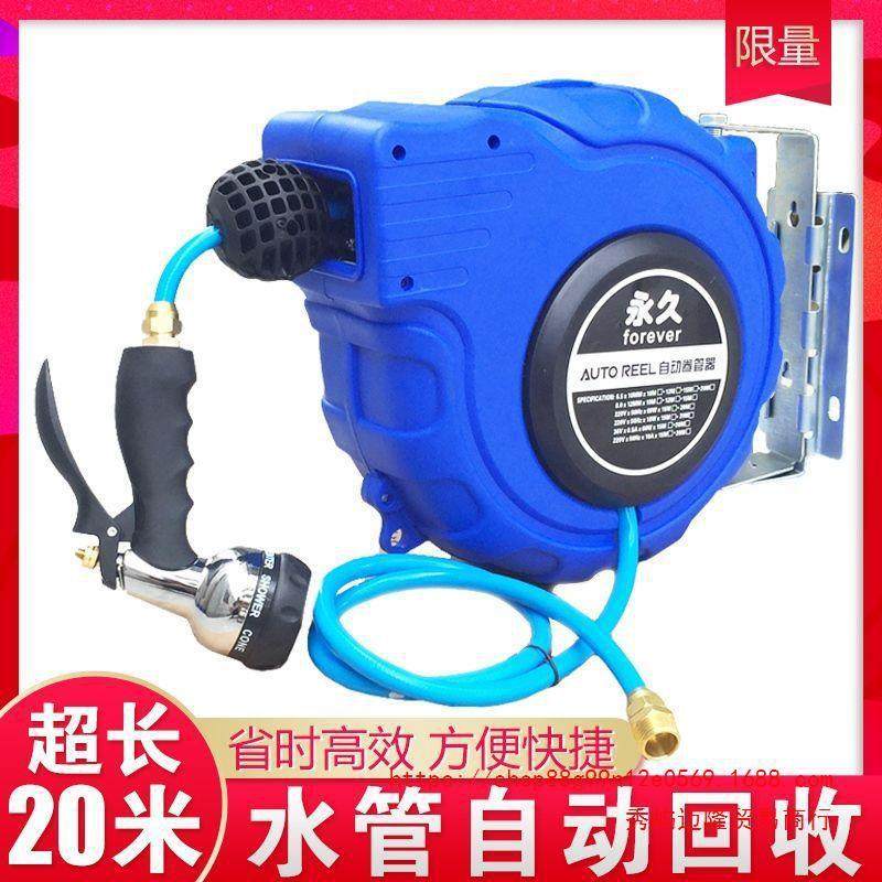 水鼓自动伸缩卷管器20米PVC包纱管洗车浇花水管绕管器泡沫鼓气鼓,农机/农具/农膜,其它农用工具,淘宝优惠券,粉丝福利购,淘宝优惠卷