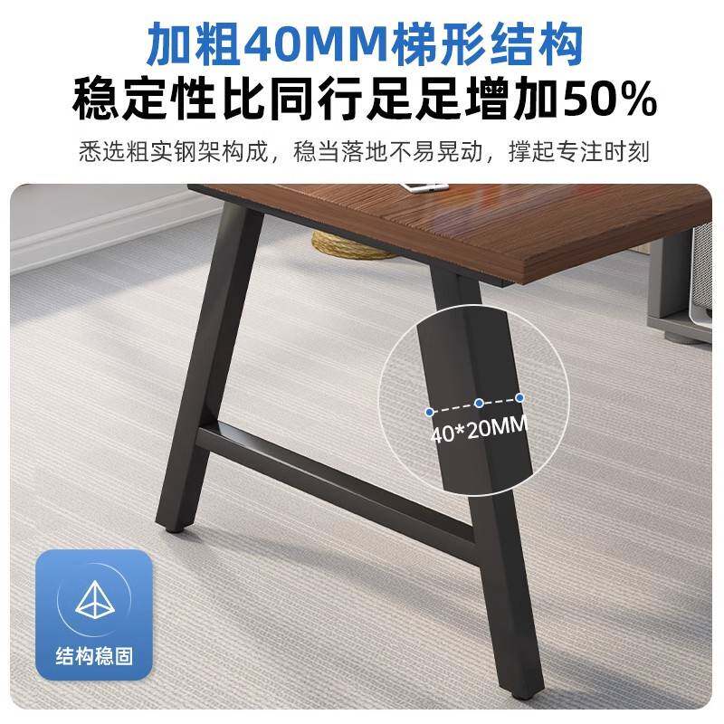 职员办公桌电脑桌台式商用办公桌简约轻奢桌子带抽屉书桌写字桌子
