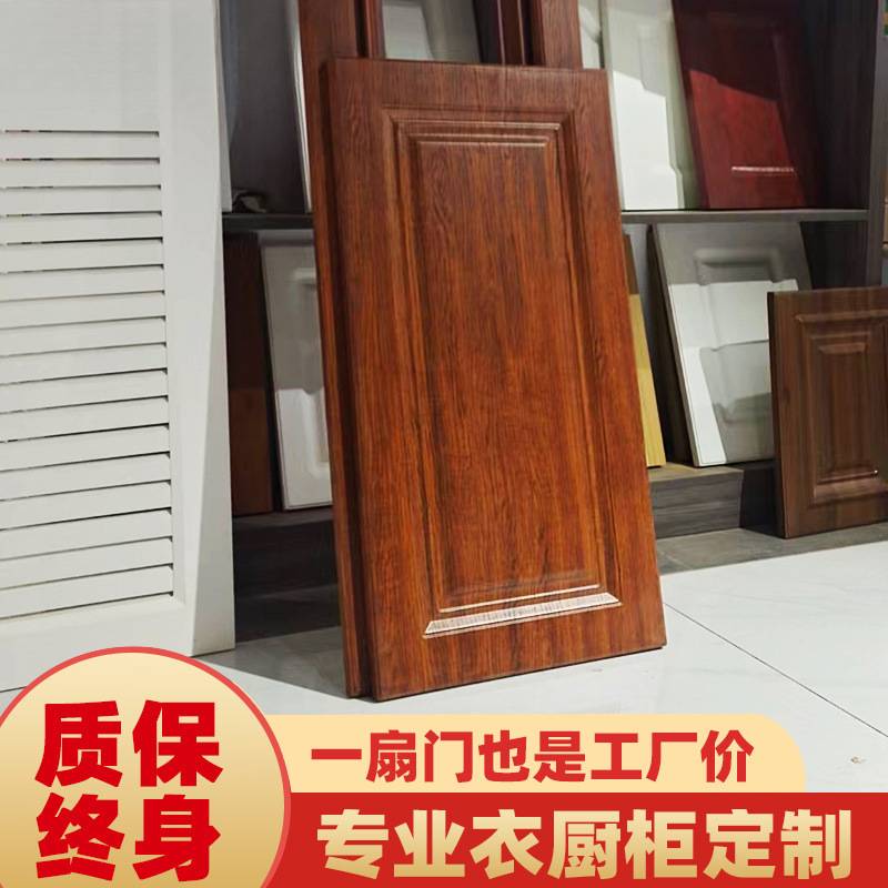衣柜门定 制定 做吸塑百叶厨柜门法式实木烤漆厨房橱柜门板全屋定