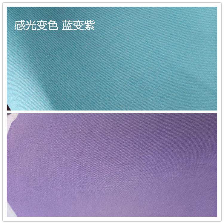 感光变色布全棉12860斜纹布感温变色纱线夜光布遇水变色布