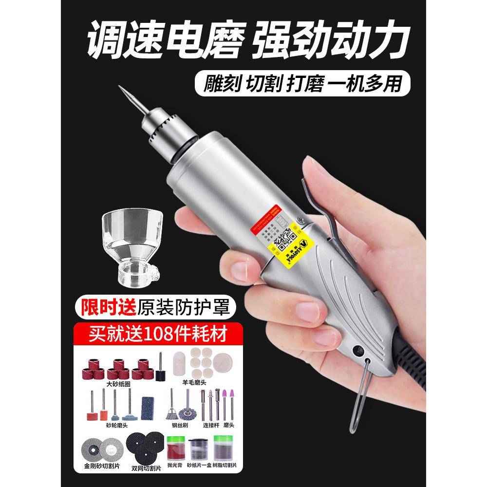 打磨机电动模型小电磨笔木雕根雕打磨迷你电钻切割机小型雕刻工具