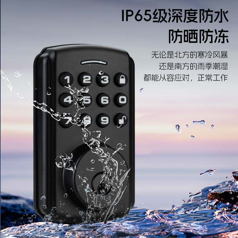 美式智能指纹锁家用呆锁办公室房间房门木门锁一体指纹密码锁钥匙