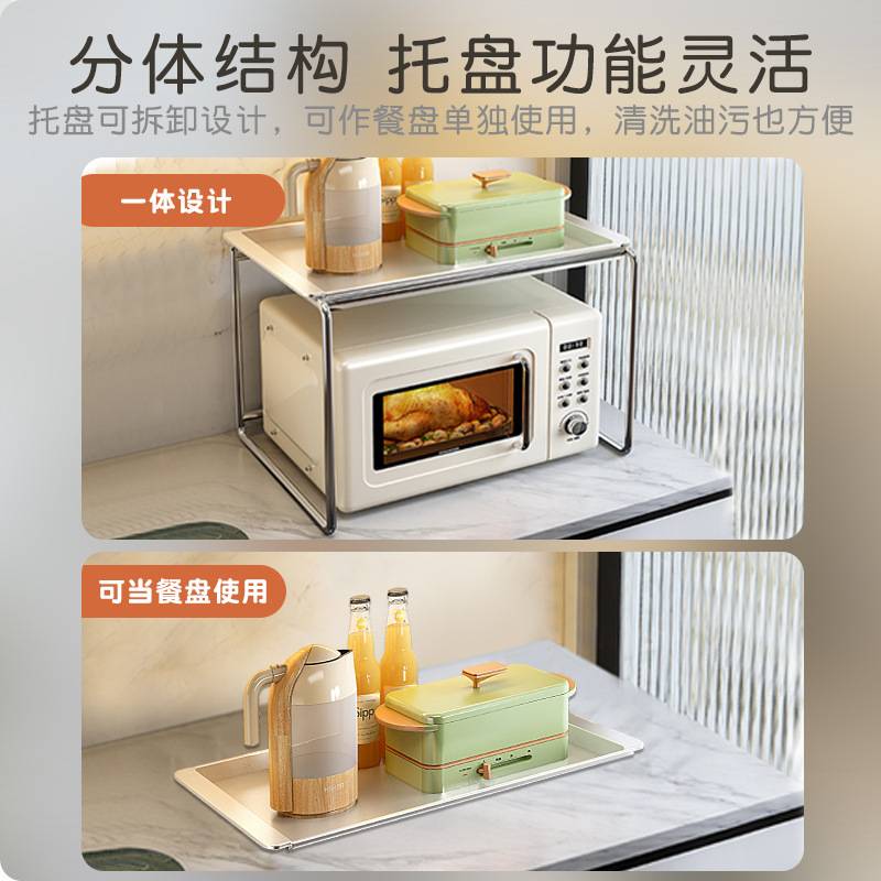 轻奢厨房微波炉置物架多功能家用台面烤箱伸缩支架双层收纳架子