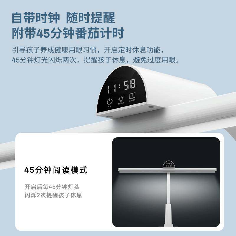 全光谱学习灯护眼台灯夹子底座儿童书桌学习护眼阅读台灯