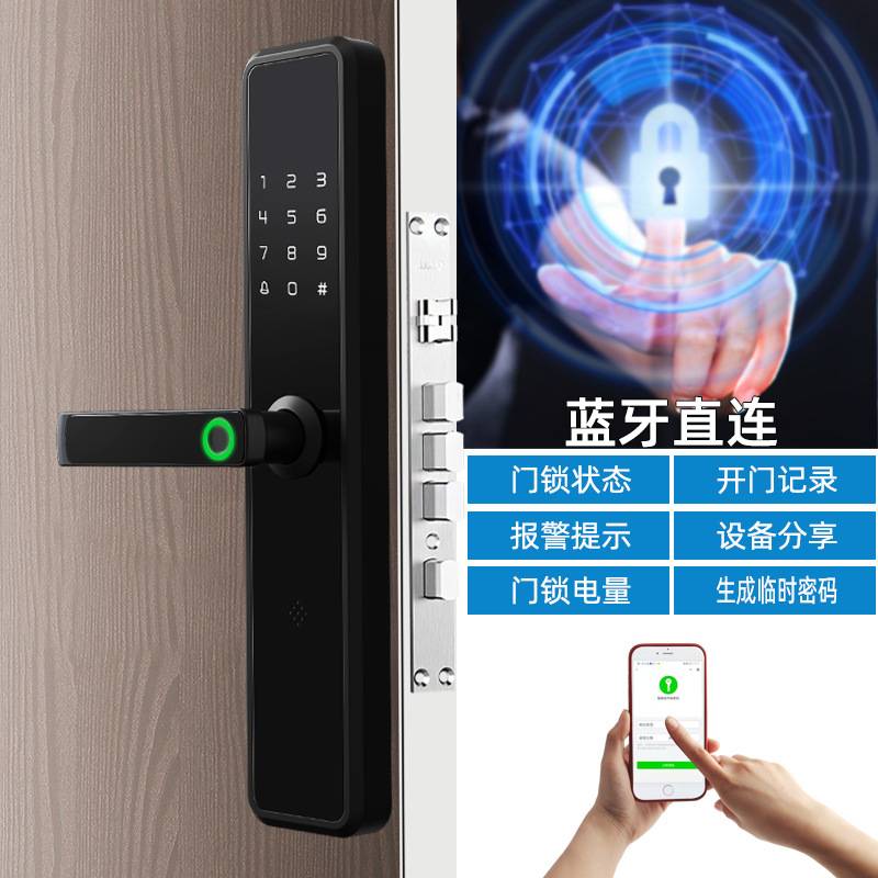 智能锁指纹锁入户防盗门密码锁感应锁电子锁小程序大门锁指纹锁
