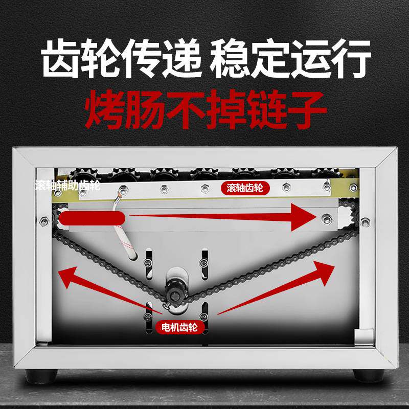 烤肠机商用烤香肠机家用智能控温全自动烤肠机小型台式热狗机摆摊