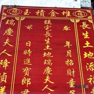 仙堂柜子香麦太保神案烛台香火龛牌壁挂神太台挂墙一体香台匾桌香