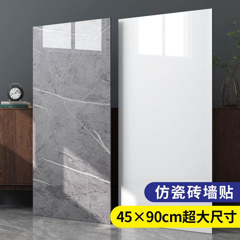 仿瓷砖墙贴墙纸自粘防水防潮卫生间掉灰墙水泥墙家用自贴壁纸